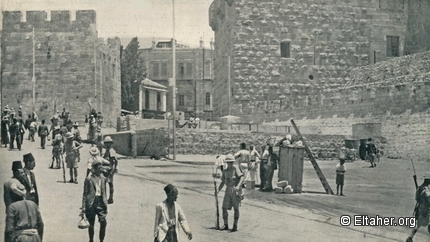 1936 - Controlling access to Jerusalem